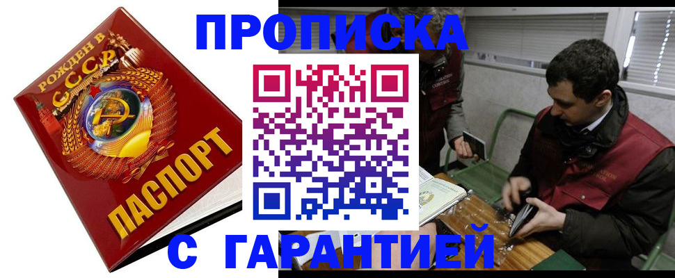 регистрация для школы в Беслане